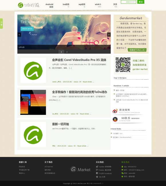 香港6合和彩官网开奖软件有哪些 为什么她们的文学创造力依然旺盛
